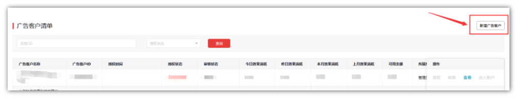 华为代理账户 华为代理账户