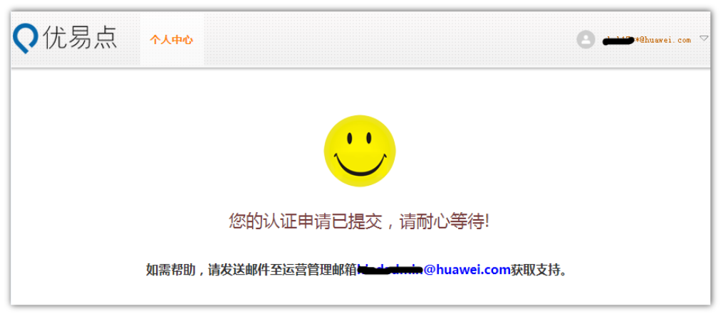 华为推广 华为推广