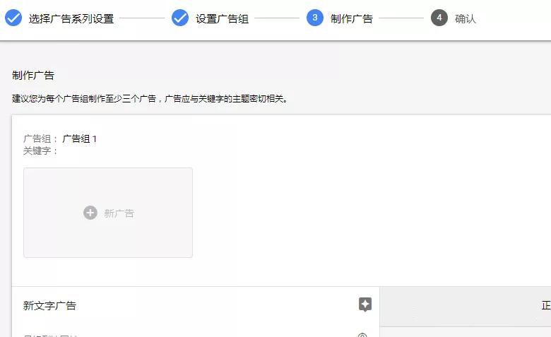 谷歌后台操作 谷歌后台操作