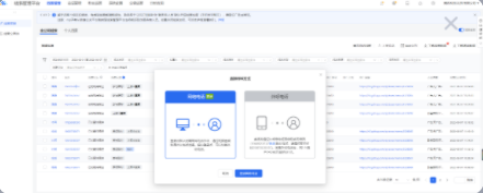 登陆网络电话弹窗 登陆网络电话弹窗