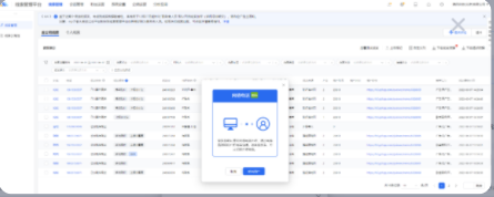 线索手机号弹窗 线索手机号弹窗