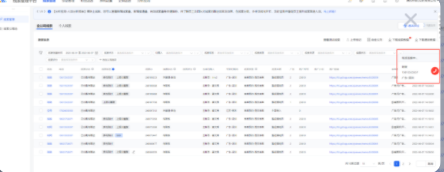 呼叫时的界面 呼叫时的界面