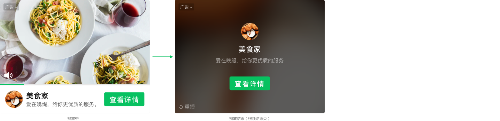 根据小程序品牌色,可选择最适合的按钮和进度条颜色。建议按钮和进度条调整为一致颜色。 根据小程序品牌色,可选择最适合的按钮和进度条颜色。建议按钮和进度条调整为一致颜色。