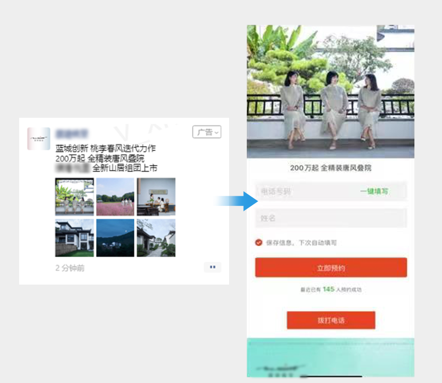 案例一:浙江某置业公司 案例一:浙江某置业公司