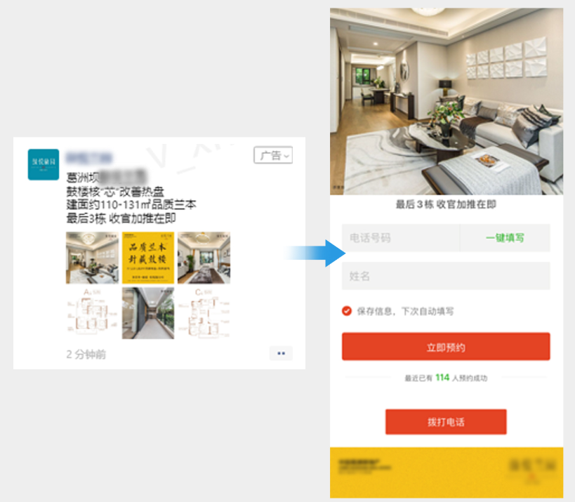 案例二:江苏某文旅地产公司 案例二:江苏某文旅地产公司