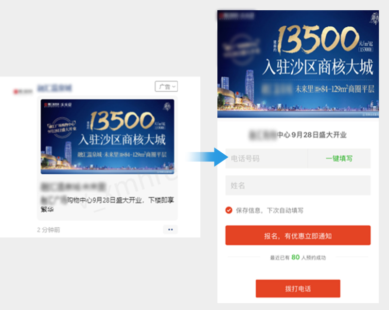 案例三:江苏某地产开发公司 案例三:江苏某地产开发公司