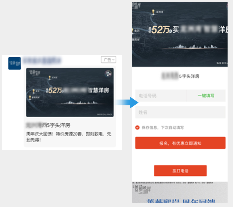 案例五:北京某地产开发公司 案例五:北京某地产开发公司