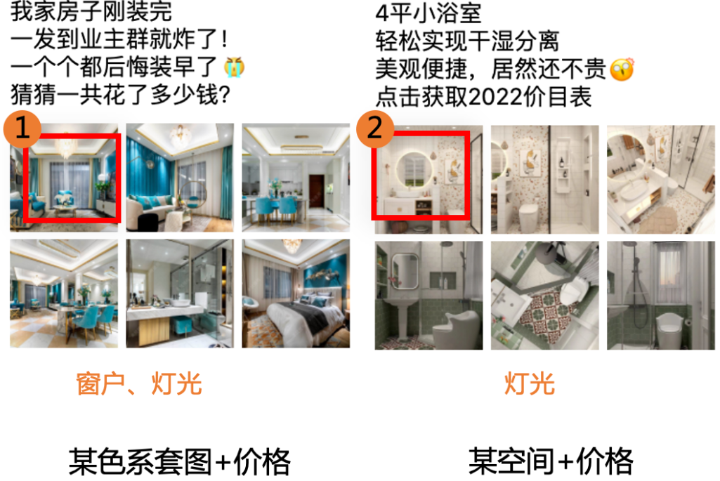 创意数量:账户必须要有多套不同的创意素材(建议3套以上) 创意数量:账户必须要有多套不同的创意素材(建议3套以上)