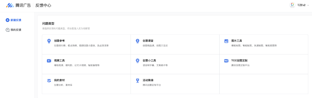 首页点击右下角反馈按钮,选择需要反馈的模块,填写问题表单进行反馈。 首页点击右下角反馈按钮,选择需要反馈的模块,填写问题表单进行反馈。