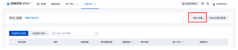 辽宁灯塔百度广告投放,推荐巨宣网络!全国百度开户! 辽宁灯塔百度广告投放,推荐巨宣网络!全国百度开户!