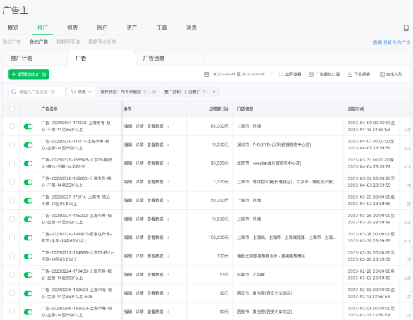 点击确定之后在“自定义列表”查看 点击确定之后在“自定义列表”查看