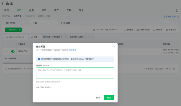 设置操作 设置操作