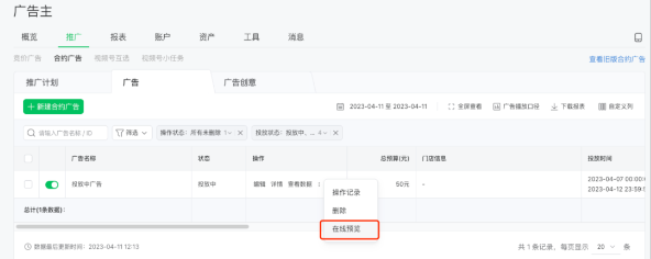 设置入口 设置入口