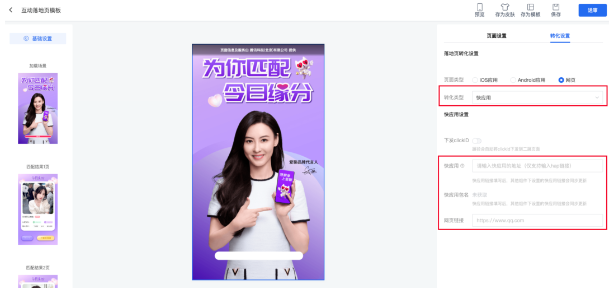 使用说明 使用说明