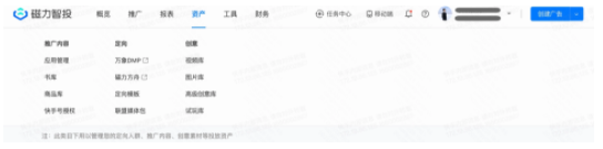 应用中心操作入口路径