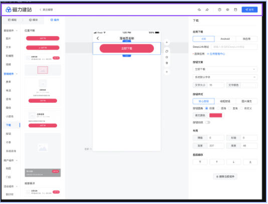 应用中心应用上传及应用管理如上述流程